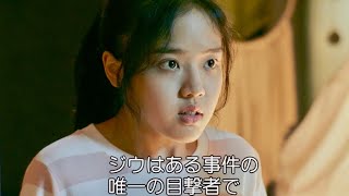 自閉症役の天才子役キム・ヒャンギの演技に監督も大小判／映画『無垢なる証人』メイキング