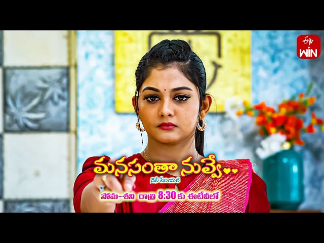 Manasantha Nuvve Latest Promo | Episode No 714 | 30th April 2024 | ETV Telugu class=