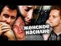 МУЖЧИНЫ ТОЖЕ ХОТЯТ ПЛАКАТЬ | М+Ж