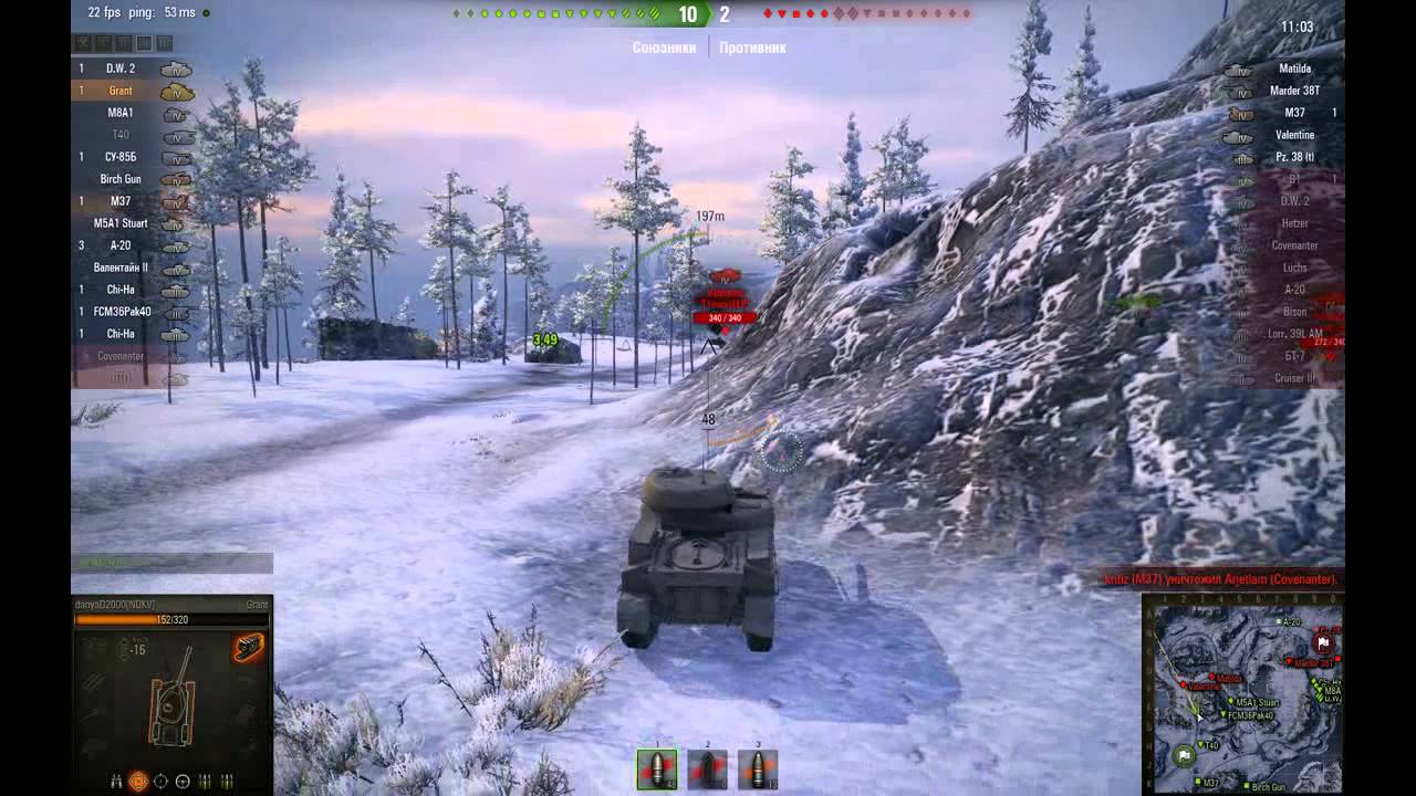 Карта заполярье world of tanks