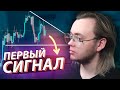 ТРЕНД ИЗМЕНИЛСЯ / Прогноз Курса Биткоин на май 2023. Sell in May and Go Away