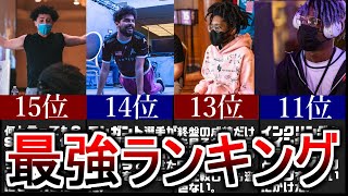 【15位～11位】スマブラSP最新世界ランキング !!選手紹介も踏まえて解説!※2022年1月17日更新【スマブラSP/OrionRank】