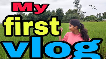 My first vlog 🥹🙏||मुझे प्लीज support किजीए #myfirstvlog #trending #viral #shorts 