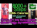 1 hour power walk full body fat burning power walk for fast weight loss21 days fat loss challenge