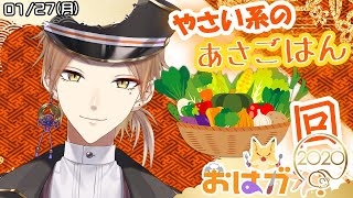 伏見ガク、Youtube、ライブ、live、ユーチューブ