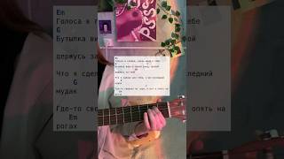 Три дня дождя - Неважно #триднядождя #байполар #неважно #tiktok