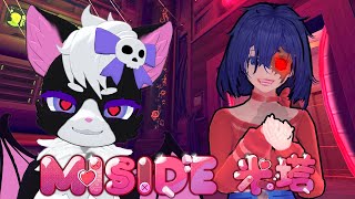 Kandy Plays MiSide Part 2