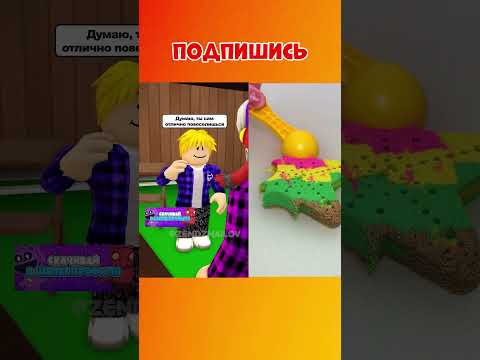 🤯Я БЫЛ ОДИН ДОМА 😱 И ПРИШЁЛ МАНЬЯК! #roblox #роблокс #brookhaven