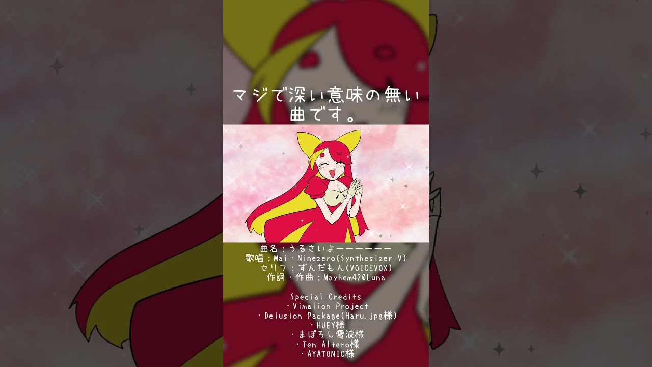 うるさいよーーーーーー #fyp