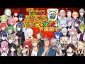 【#にじさんじVパチ2023】にじさんじバーチャルパチンコ大会 予選実況枠 前半【にじさんじ / 伏見ガク】