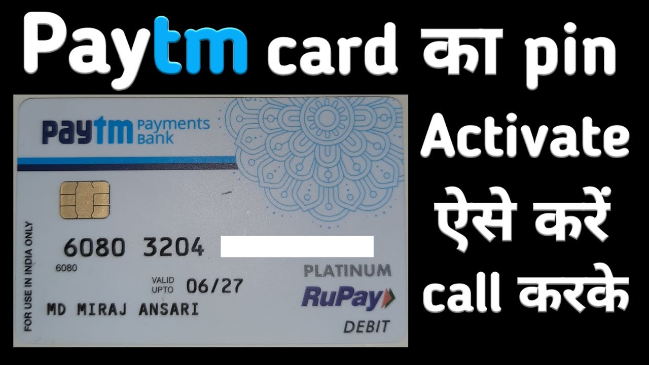 How to activate paytm debit card pin || paytm card activate kaise kare | hindi