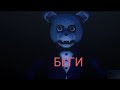 Думал что прошел ночь, но...