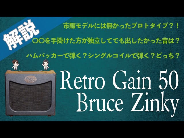 その他 tonemonkey This Tone Makes Me Crazy | Two-Rock Amp Demo - YouTube