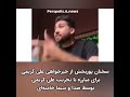 مجتبی پوربخش خبرنگار ورزشی که شاهد کمک های علی کریمی به مردم در همه گیری کرونا بوده است 