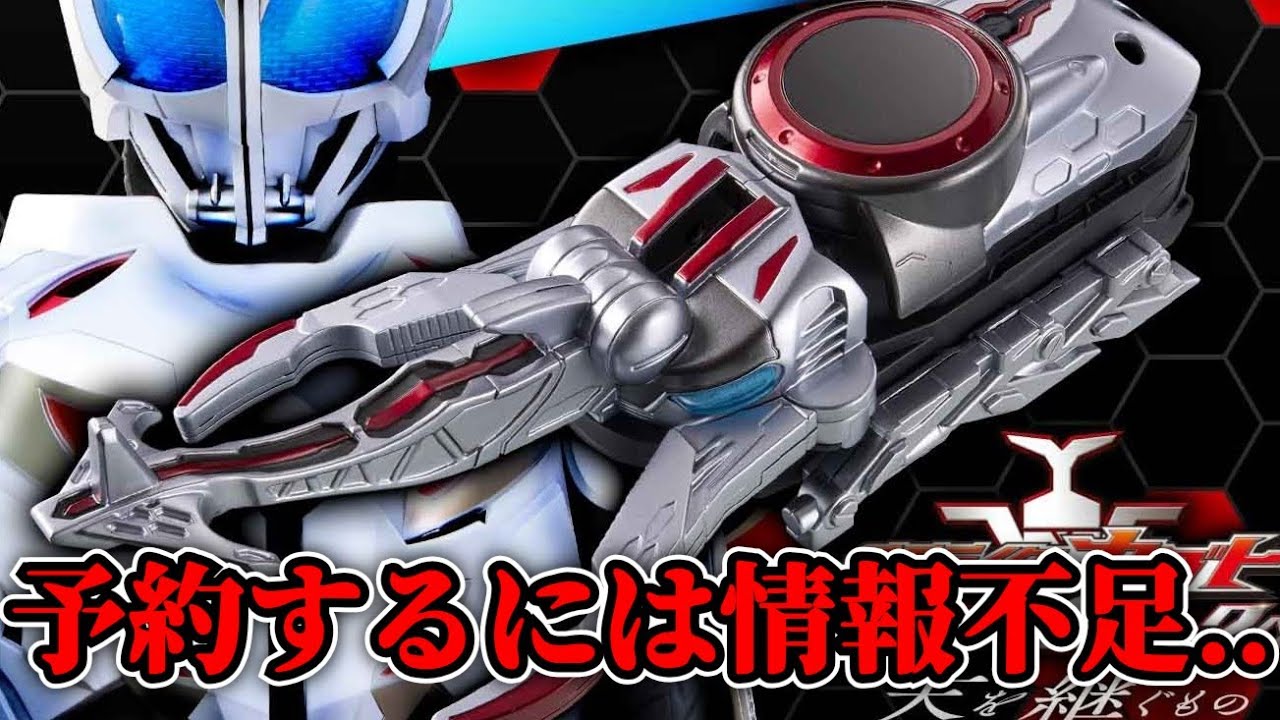 Is it Tendou?] If only they would tell us who Atlas is, I'd really