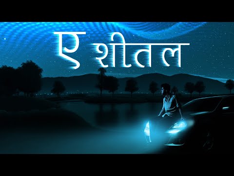 Ye Sital - Aasif Khan | Nepali Pop Song