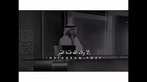 افضل سورة يوم الجمعه الكهف وسيم يوسف