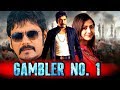 Gambler No. 1 (Kedi) Hindi Dubbed Action Full Movie | Nagarjuna, Mamta, Brahmanandam