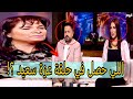 اللي حصل في حلقة عزة سعيد   واعتذار إدوارد بعد الهجوم العنيف  الحقيقة كاملة  