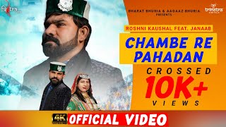 CHAMBE RE PAHADAN | Roshini Kaushal FEAT. Janaab | Latest Pahari Song 2020 |