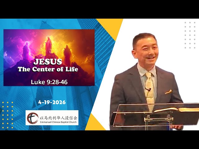 Luke 19:28-36 | “Jesus The Center of Life” | Steve Tan