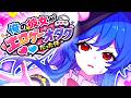 『ゆっくり茶番劇』陰キャの俺が学校のアイドルレミリアちゃんと付き合う話.....第54話
