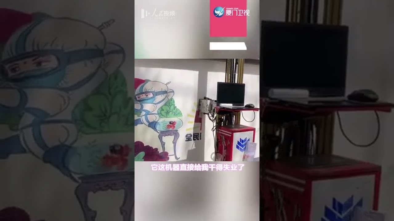 【大陸】當牆體手繪遇到現代科技？