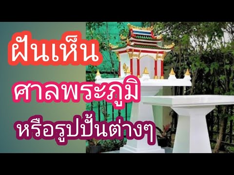 ผลสลากกินแบ่งรัฐบาล วันที่ 1 พย. 2567