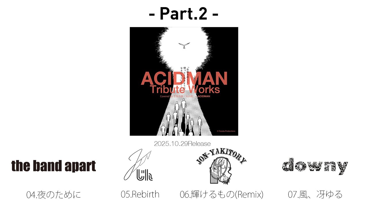 2025.10.29発売「ACIDMAN Tribute Works」- メンバー初試聴映像 Part2