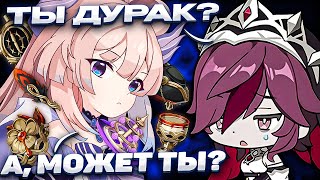 картинка: конфликты внутри комьюнити геншин импакт