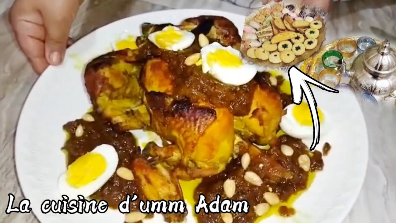 La cuisine d'umm Adam/أجواء يوم عيد الأضحى🇲🇦🇲🇦