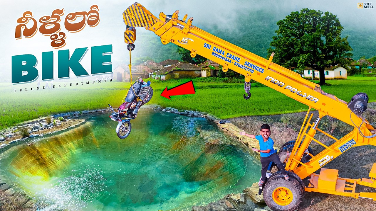 Putting Bike Under Water for 6 Months 🔥🔥 బైక్ 6 నెలల వరకు నీళ్లలో వేసాము…😱😱 Telugu Experiments