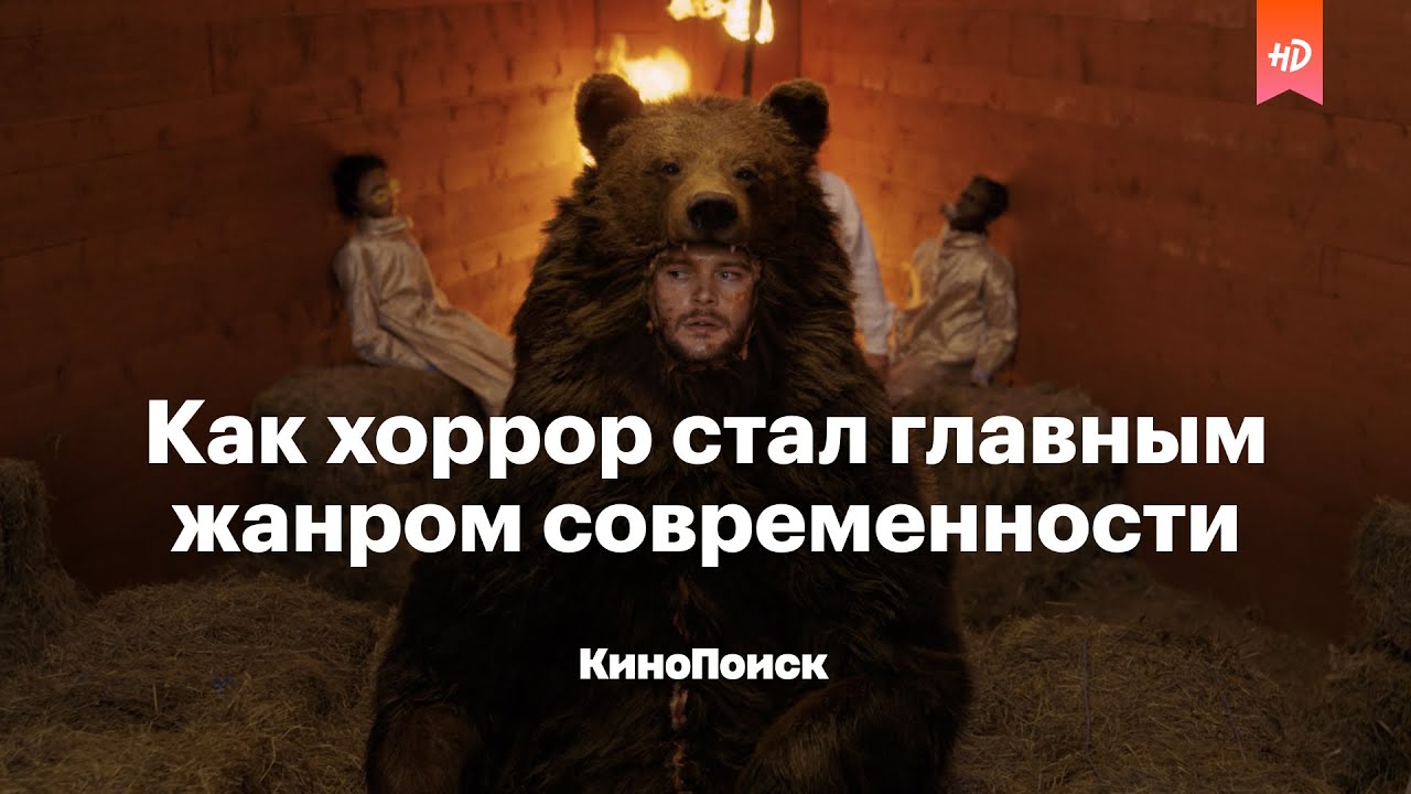 Генератор сюжета хоррор