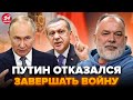 ШЕЙТЕЛЬМАН: Эрдоган ОШЕЛОМИЛ о МИРЕ в Украине! Кремль ОТВЕТИЛ Мерцу. Си показал НЕМЫСЛИМОЕ на параде