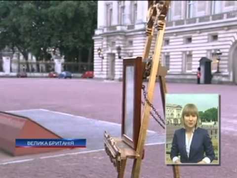 Новости День Интер 23 07 2013