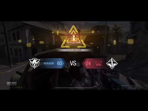 cod mobileフロントライン