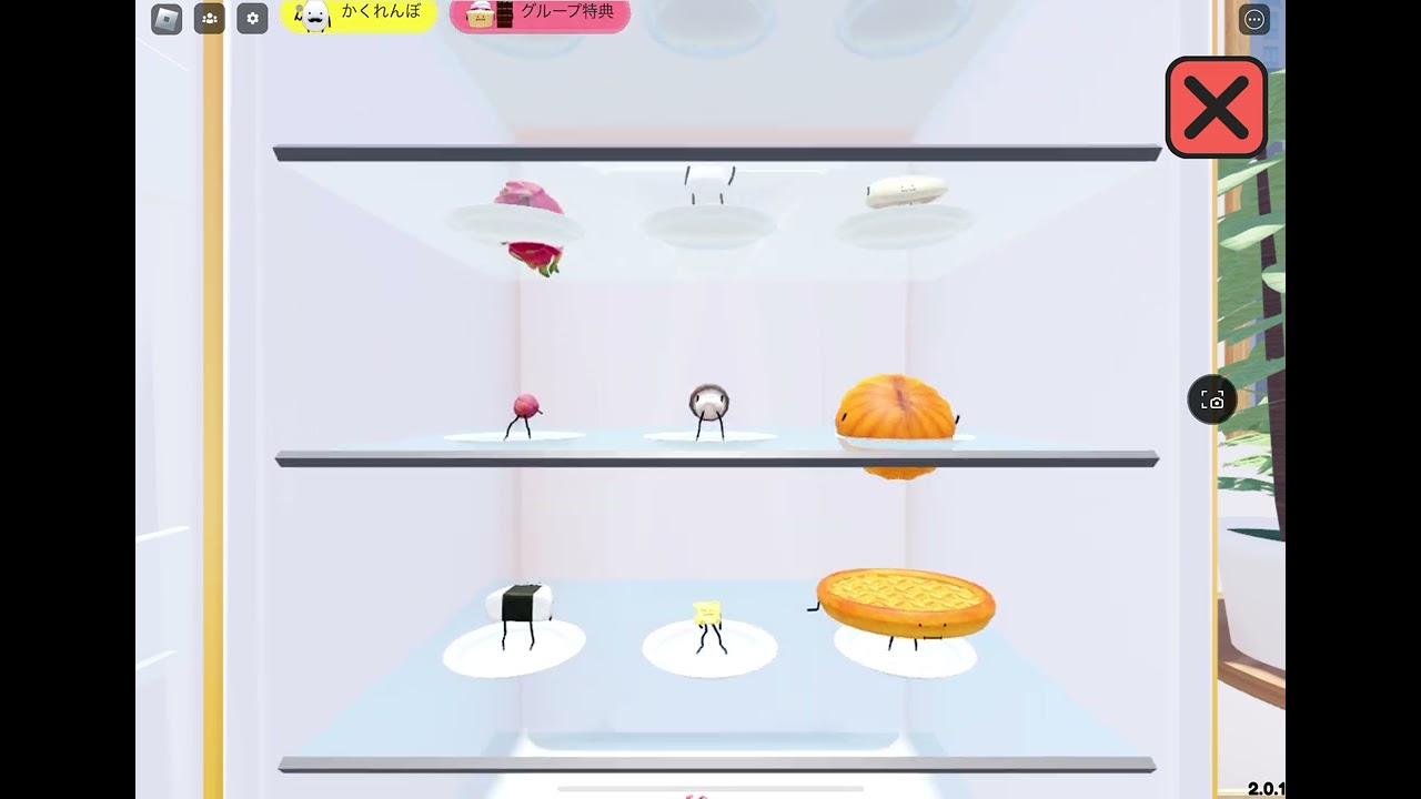 secret staycation at 3am be like: