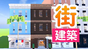 マイクラ 街 Mp3 マイクラ 街 Mp3