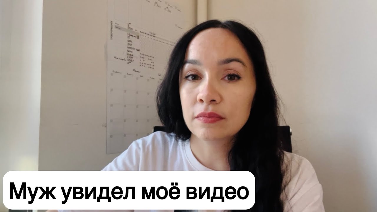 Я припомнила ему ВСЁ! Отвечаю на комментарии.