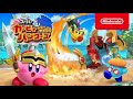 Super Ability Remix Super Kirby Clash Music Super Ability Remix Super Kirby Clash Music