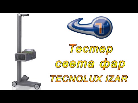 Проверка и регулировка
