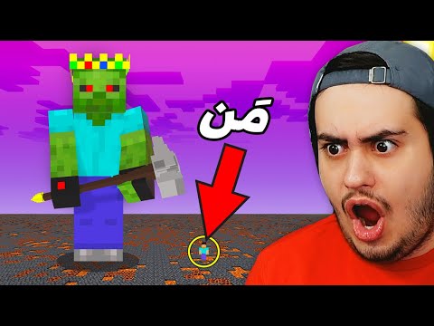 اگه بتونی زامبی غول رو بکشی 5 میلیون تومن میبری!