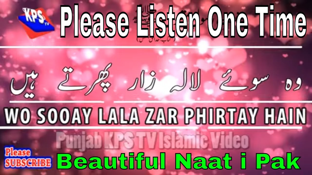 Wo Soye Lala Zar Phirte Hain New Naat 2019 LYRICAL by Junaid Sheikh Attari