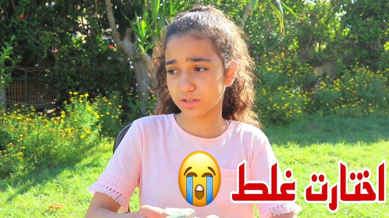 بنت بتحب امها و نفسها تعيش معاها !!