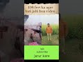 108 feet ka jalti hue video