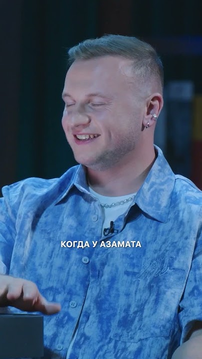 ВСЯ ПРАВДА О ШОУ КСТАТИ #кстати #мусагалиев #харламов #натальнаякарта # ...