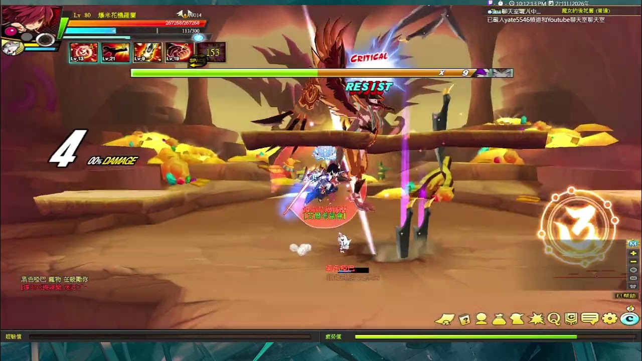 KING艾爾之光 魔女的花園(普通)