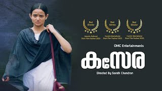 THE CHAIR || കസേര || Malayalam Short Film || Meenakshi Anoop || Vinod Thomas || Sarath Chandran