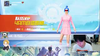 4AM Hasaki Erangel Rush Gameplay | Game for Peace #pel #bgmi #pmgc #pubglite #roupubg #paraboy screenshot 4