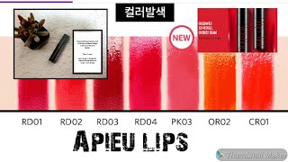 Apieu Lasting Lip Tint Summarylippie Lovers Must Have
